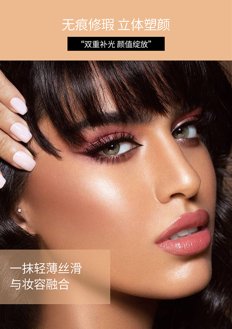 HelloKiss Liquid Highlighter Contouring Multi-functional Makeup Pen Sponge Tip Fine Sparkling Highlighter Liquid Blush Cross-border undefined