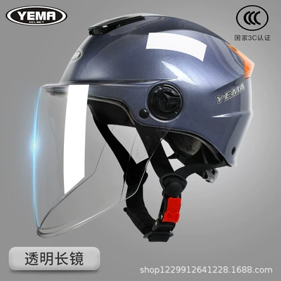 Motosiklet kaskı (dəbilqə) – Helmet, Summer Sun Protection and Uv Protection - jasmine-gray-white-mirror
