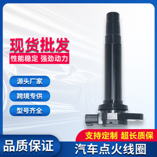 Suitable for Nissan Car Ignition Coil 224484m500 22448 4M50A 0 986Ag0510 Uf326