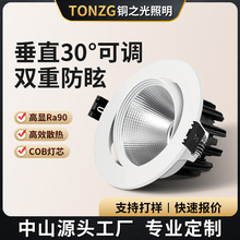 Ƕ��ʽcob�۹�ţ�۟��컨�����÷��b���_��Ͳ���������^�����led