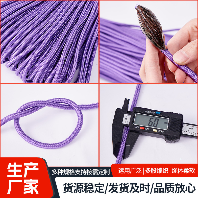 彩色编织绳 多规格彩色手工棉绳材料瓶罐装饰缠绕手工艺品编织