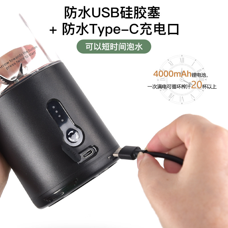 クロスボーダー新型ジューサー家庭用ジューサーカップ携帯型電動ジューサーカップミニ小型果物機ミキサー|undefined