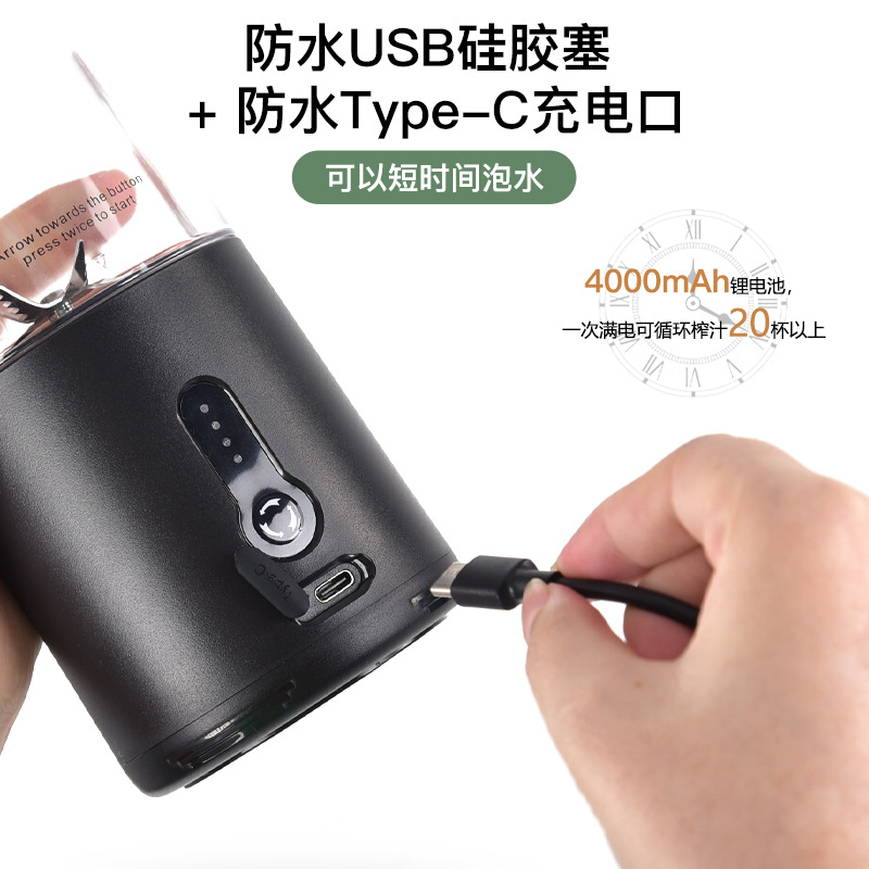 Sınır ötesi yeni sıkacağı ev tipi meyve suyu bardağı taşınabilir elektrikli meyve suyu bardağı mini küçük meyve makinesi blender