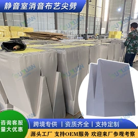 隔音材料;平开门