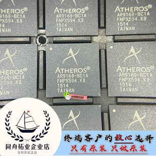 ȫ��ԭ�b AR9160-BC1A BGA�o���W��оƬ ·��AP�����m�� �r����ԃ