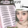 shuang jian xiao huomiao верхние ресницы