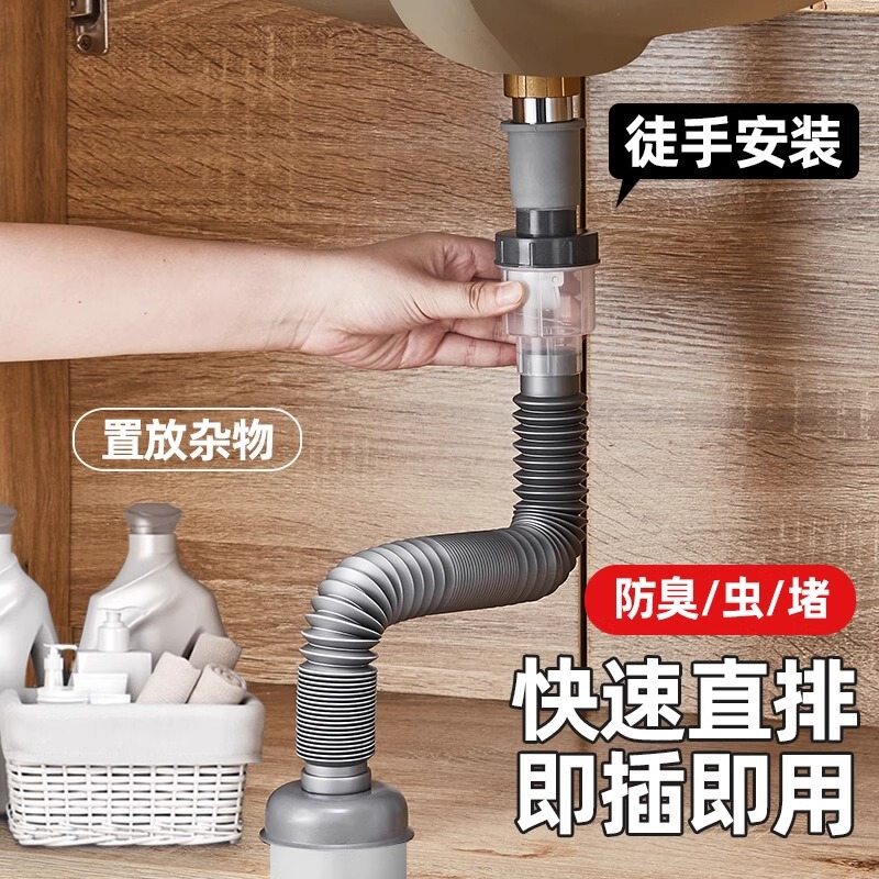Bathroom Washbasin Sewer Pipe Anti-Return Odor Artifact Basin Washbasin Drain Pipe Washbasin Drain Accessories