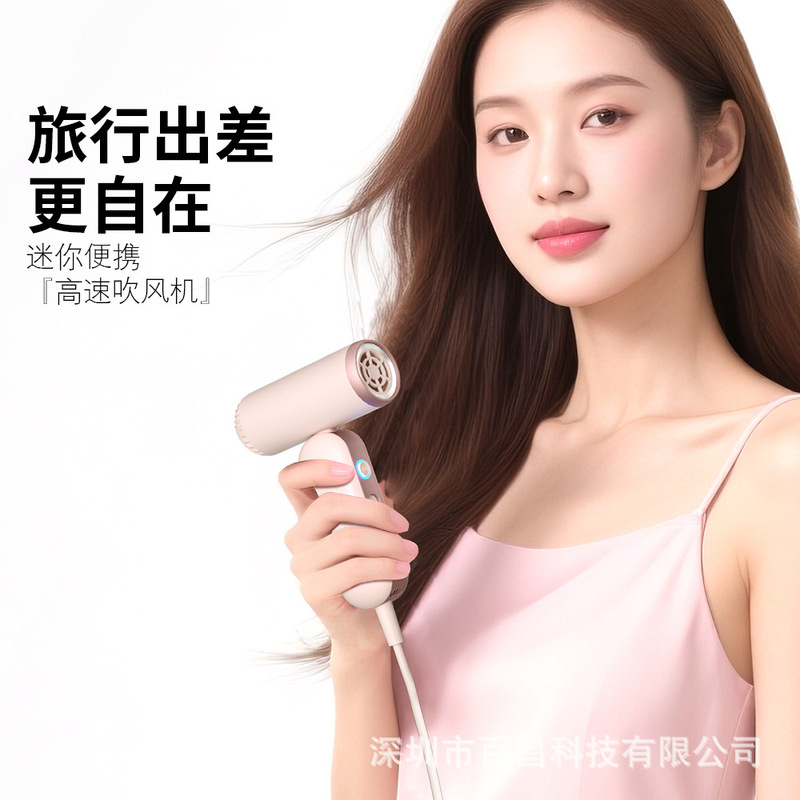 人気の新しい有線高速暴力的なミニヘアドライヤー、高速風速、ハイパワー、速乾性、マイナスイオン家庭用|undefined