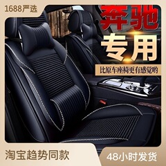 2020款奔馳GLB200座套180動感型200座椅套全包四季汽車坐墊索納塔