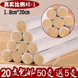 艾条家用熏香陈年艾草条驱蚊艾条室内消毒除臭40:1艾灸条批发代发