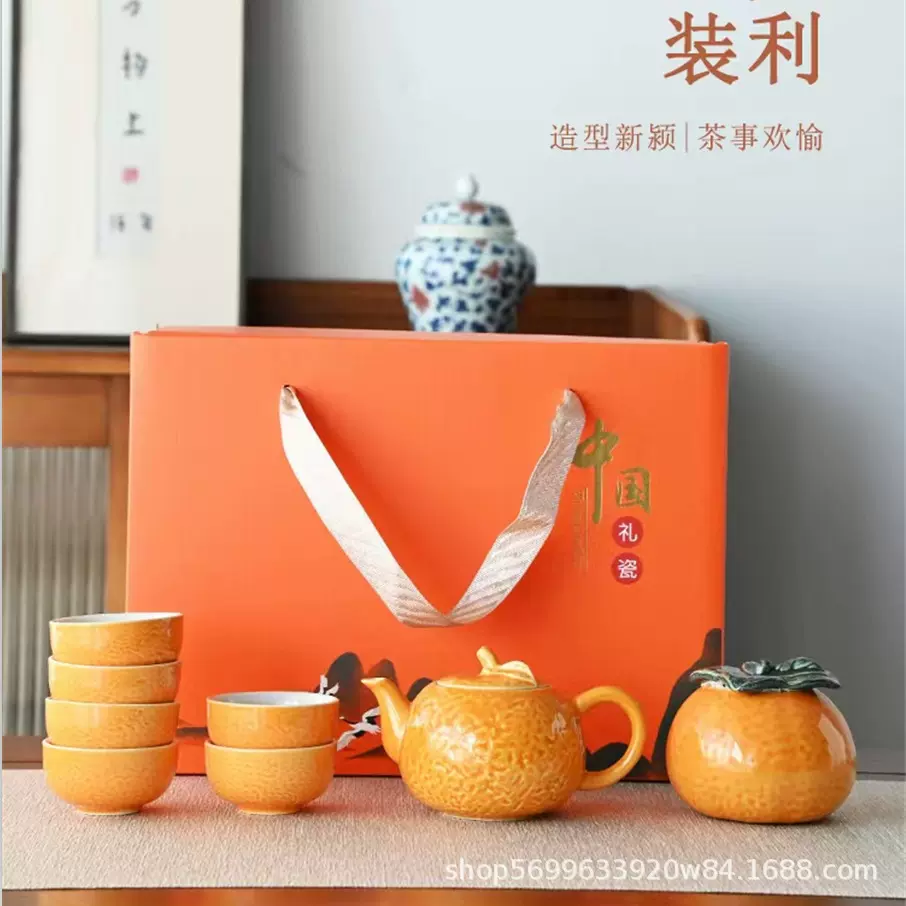 功夫茶具礼盒套装一壶四杯公司活动伴手礼品陶瓷茶叶罐结婚喜糖罐