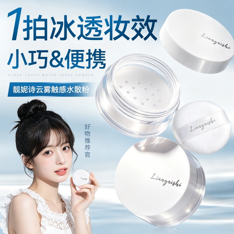 Nishi Cloud Touch Powder, polvo de maquillaje mate, polvo de control de grasa, polvo de miel, polvo impermeable, polvo de control de grasa, polvo de miel, polvo de maquillaje image 3