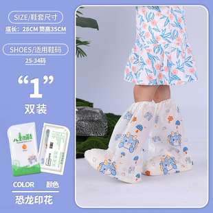 加厚一次性防雨鞋套防水防滑高筒雨鞋套户外旅行雨天外穿耐磨脚套