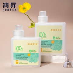 工場直売500ml洗濯液瓶PEペットボトル日化包装清潔泡瓶洗剤分注瓶
