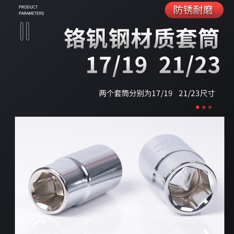 伸縮式タイヤレンチ延長省力ソケットレンチ自動車取り外しタイヤ修理ツール17192123|undefined