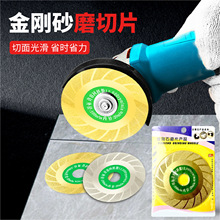���ɰ��ĥƬ����ʯ���и��ĥ�׹�Ƭ���ʯ�и�Ƭ��ĥ�þ�Ƭ