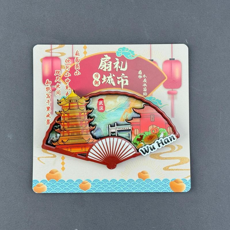武汉冰箱贴系列 城市国潮文创木质磁吸贴景区旅游纪念品批发|undefined