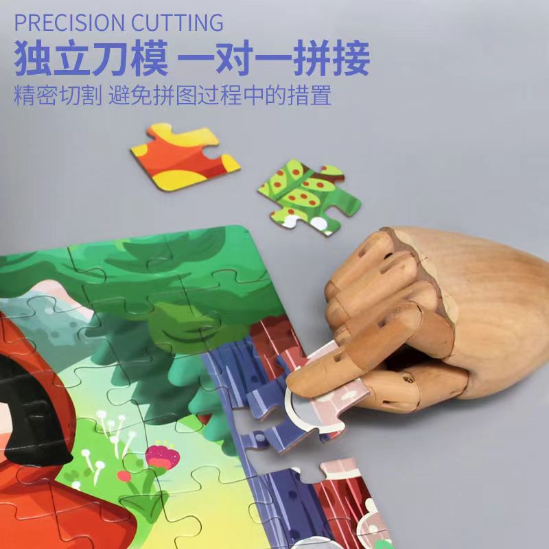 Puzzle infantil avanzado 3 - 6 años de jardín de infantes para bebés 6 - 12 juguetes de ensamblaje regalos al por mayor