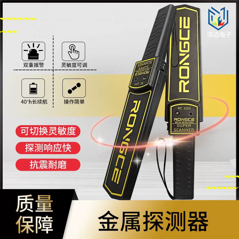 Поставляется напрямую от производителя, высокоточный портативный металлоискатель, небольшой осмотр безопасности и чувствительный артефакт, предназначенный для осмотра, стоек и мероприятий.