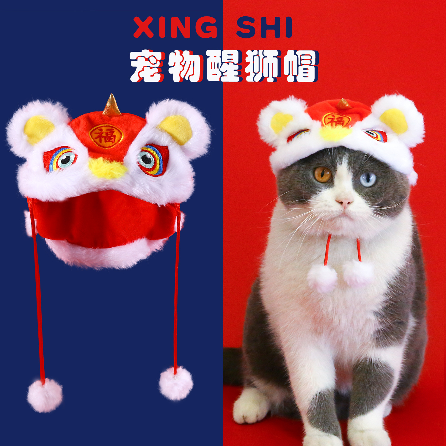 2024 mascota León sombrero felpa de dibujos animados Año Nuevo Festival Primavera estilo chino gato oso peluche cachorro tocado chal