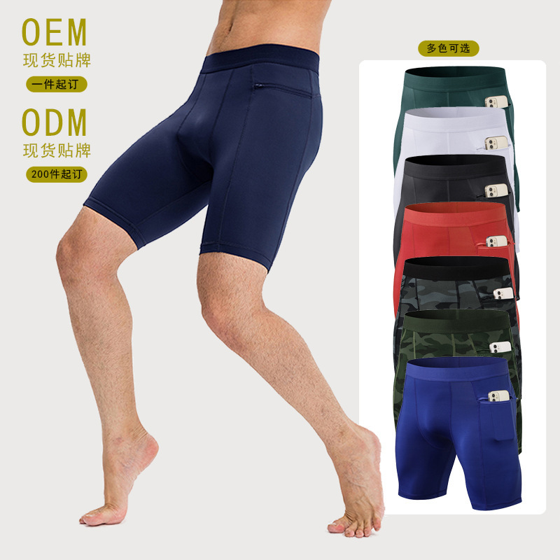 Men's tight fitness shorts zipper PRO elastic wicking quick-drying running training basketball track and field summer sports pants Men's tight fitness shorts zipper PRO elastic wicking quick-drying running training basketball track and field summer sports pants