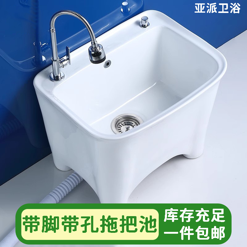 Ceramic Integrated Mop Sink with Raised Legs for Home and Outdoor Use, Multifunctional Mop Sink for Commercial Bathroom