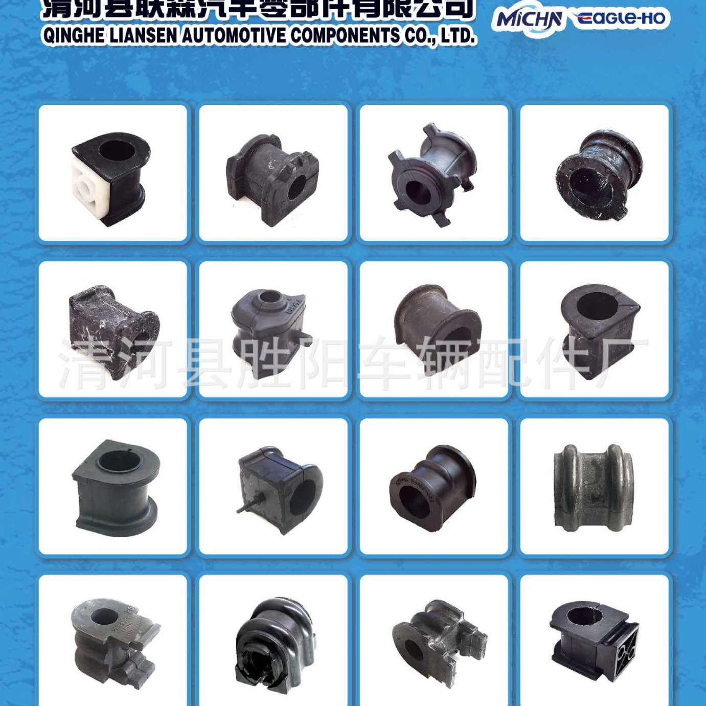 Pegamento 55348-3W000 55348-3K600 del almacenador intermediario del amortiguador de choque conveniente para las ventas directas de la fábrica de Hyundai Kia