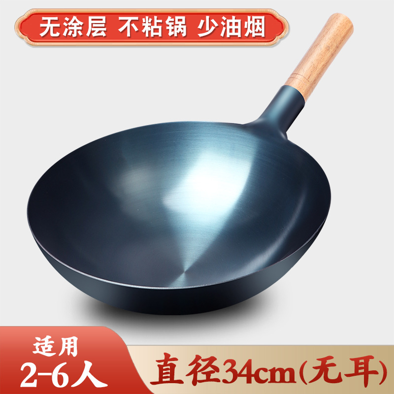 34cm 귀 없음 [끓고 있습니다]