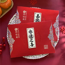 拉花、彩带;其他婚庆用品;节庆用品