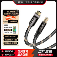SKW �l����USB��a���ξ��~Type-C�DB���ڔ������֙C��X�ӽ�a��