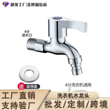 ���Sϴ�Cˮ���^����ȫ�~�ϰѳؼ��L����304���P�4��ˮ���^�羳