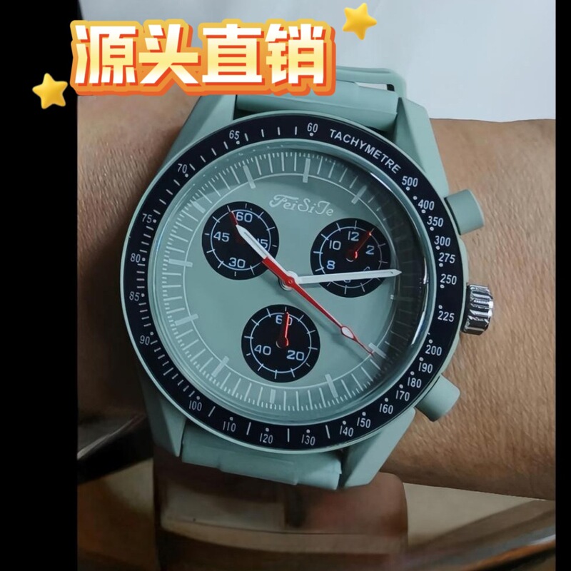 Swiss Certified Original Imported Student Sports Watch Personalized Lightweight Korean Fashion Planet Moon Series Watch