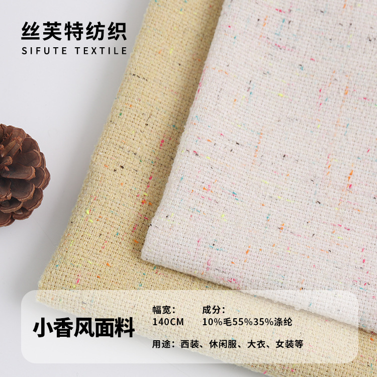 Wool Chanel style coarse woven woolen in stock vintage handbag wallet plaid woolen fabric