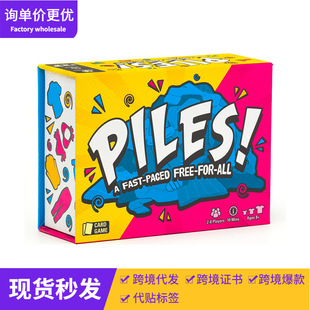 �羳Piles�B���Α�PILESGAME�B�·���ͯ�H�ӻ��Ӽ�ͥ�����Α����