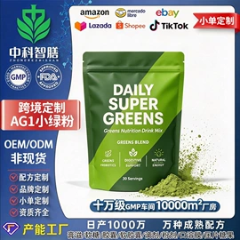 复合保健产品;软糖;狗狗保健品