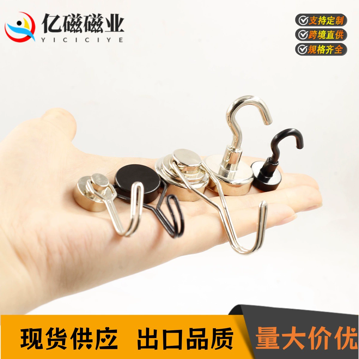 Популярный на международном рынке неодимовый магнитный крючок, не требующий сверления, вращающийся, с сильным магнитом, черный, для хранения на кухне.