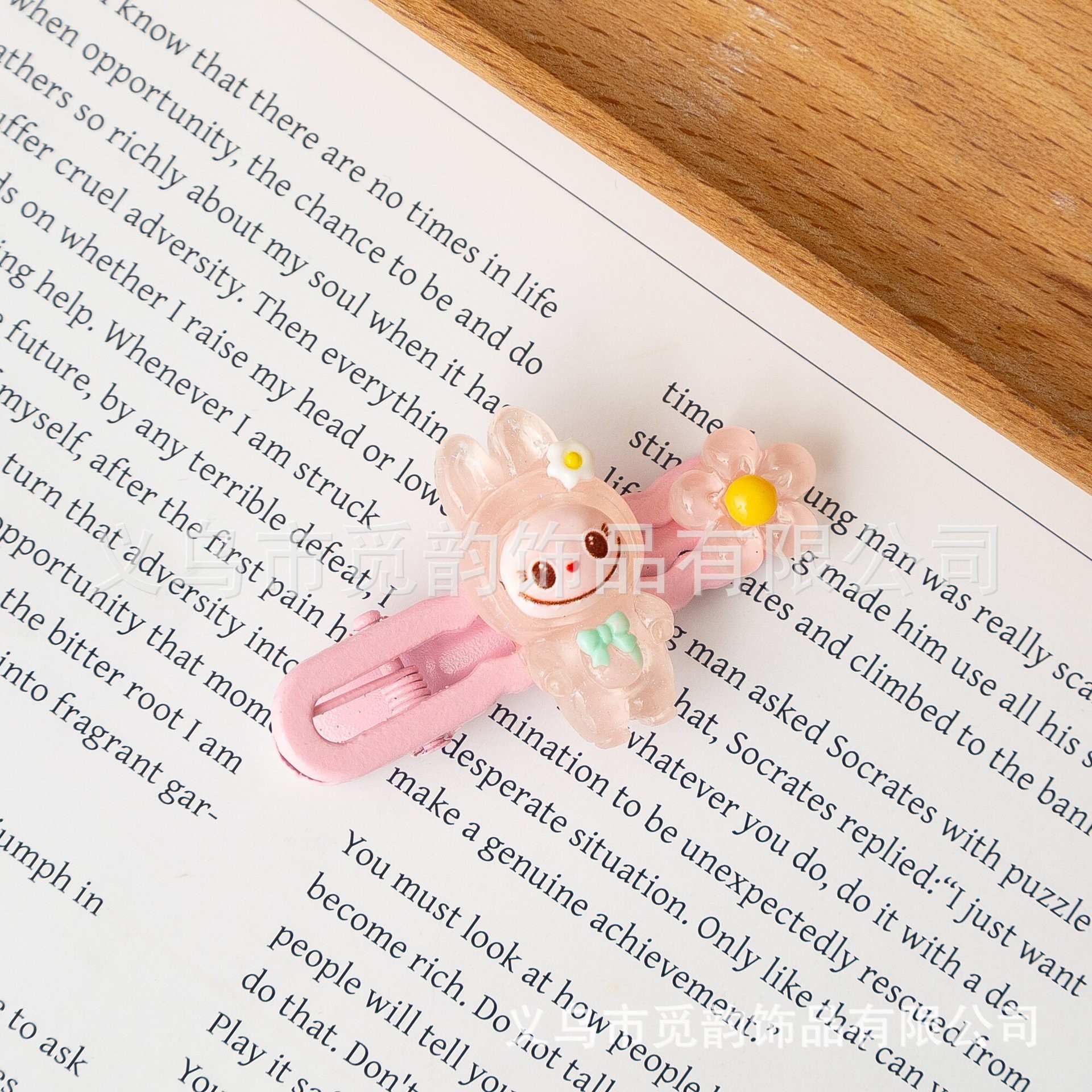 빛나는 스타일-핑크