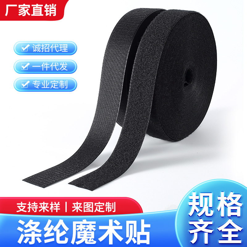 Manufacturer polyester velcro tie strap curtain luggage hook buckle hook wool surface clothing accessories mother and child buckle wholesale