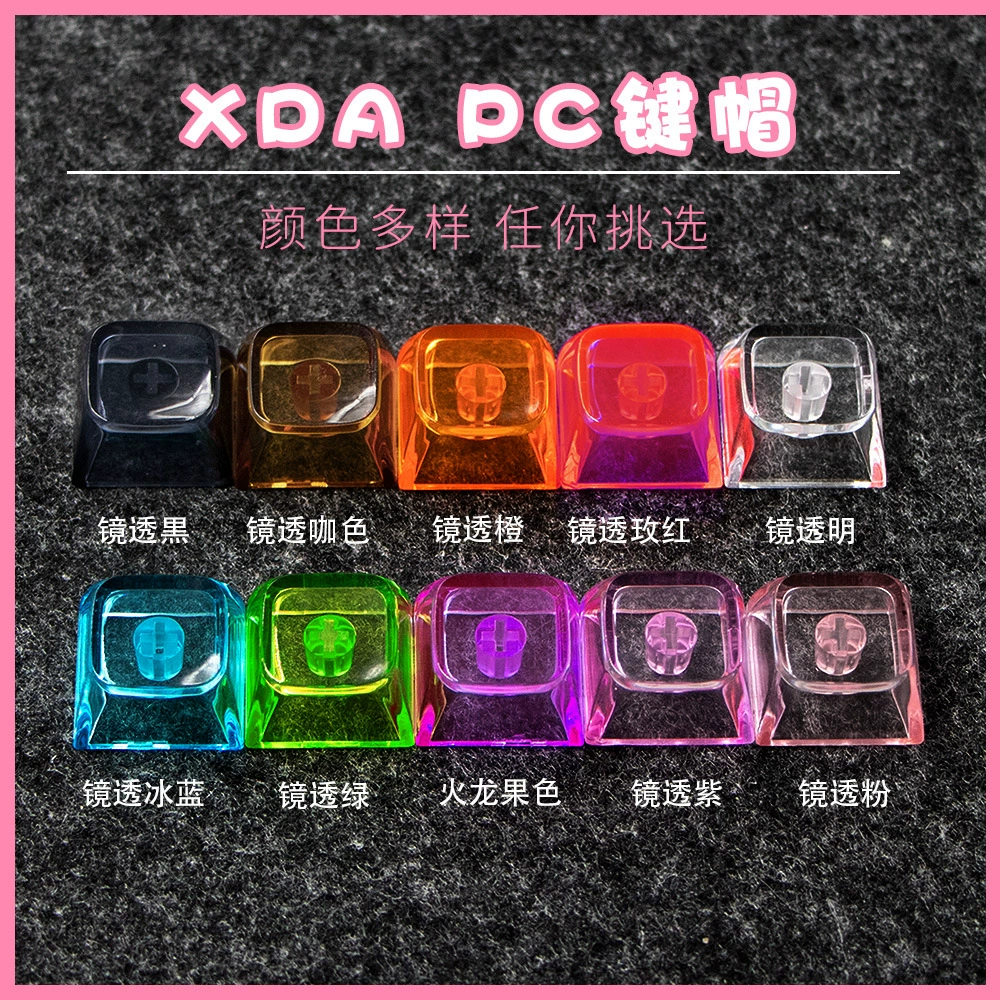 Прозрачная ПК XDA клавиатура механическая клавиша зеркально прозрачная черная светопроницаемость клавиша 1X слепая зона ключ крестовидный