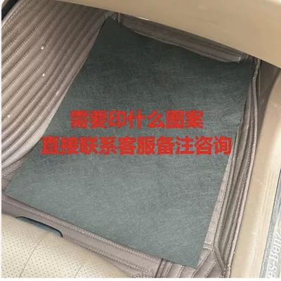 Large Rainy Free Car Wash | Universal Foot Pad