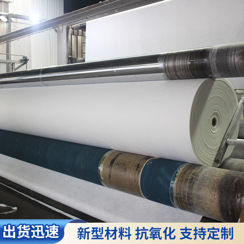 防渗土工布复合聚酯土工布道路养护防尘工程长丝土工布|undefined
