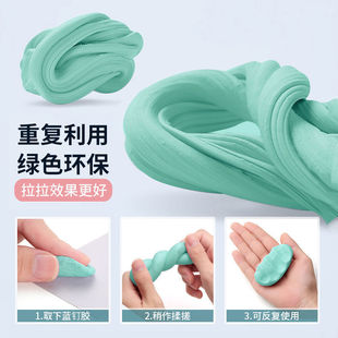 Blue nail-free glue mark-free glue clay mobile phone headset cleaning glue photo frame glue photo poster high viscosity double-sided Wang Jin