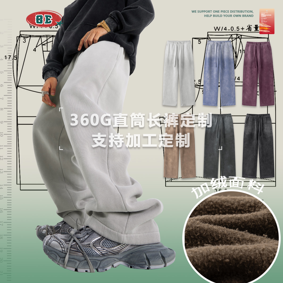 Be customizado| 2025 otoño de lana gruesa pantalones rectos de piernas anchas estilo americano callejero pantalones de agua de moda para hombre