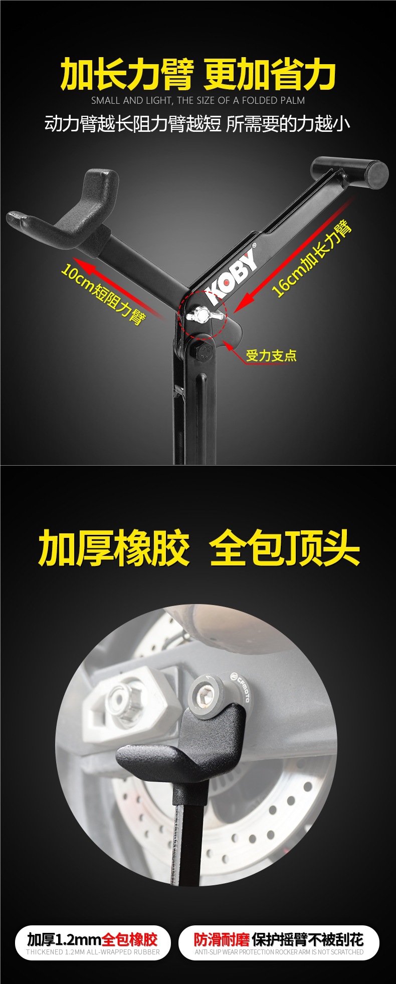 Koby Motorcycle Lift Stand Portable Heavy Motorcycle Repair Universal Folding Bracket Rear Wheel Single Swingarm Lift Stand