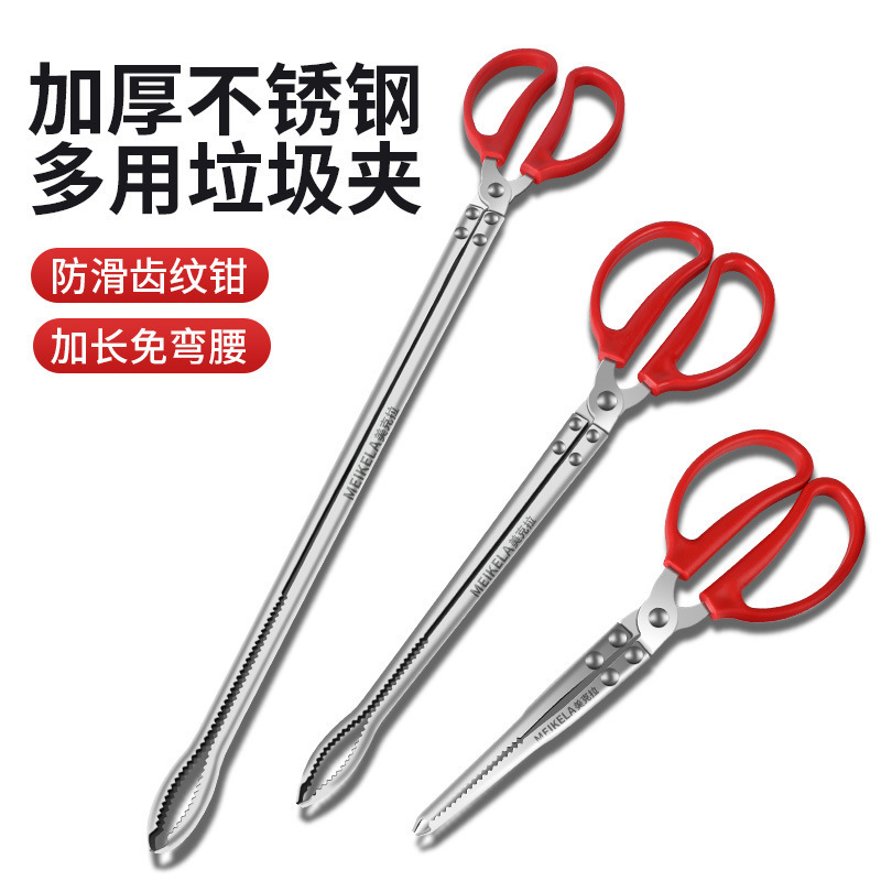 Long Pliers for Picking up Garbage, Special Garbage Picker for Sanitation Workers