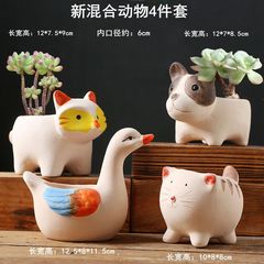 素陶の古い杭の陶磁器の粗陶の多肉の植木鉢のザカの流釉の多肉植物の植木鉢の工芸品の卸売り