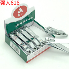 Strong Man Large 618 Stainless Steel Nail Clips Nail Trimmer with Nail File Nail Art Tools and Supplies