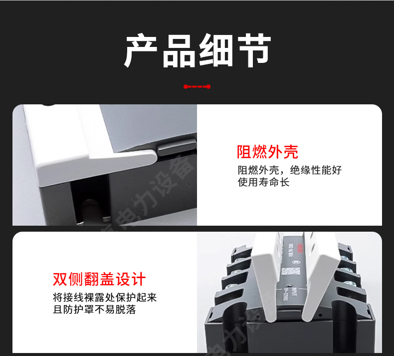 CDG3三相继电器详情页2_05.jpg