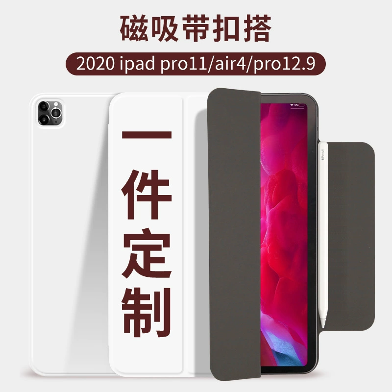 Магнитный двойной зажим один кусок пользовательского Pro11 новый mini6air10.9 источник заводской силы отгрузки