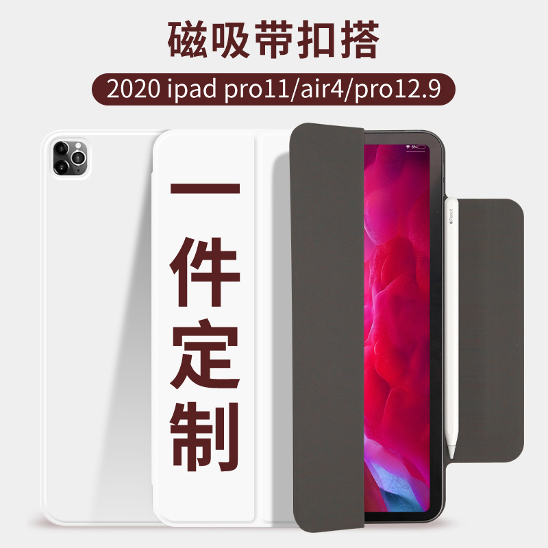Magnetic Double-Sided Clip, One-Piece Custom-Made Pro11 New Model Mini6Air10.9, Direct from the Source Factory, Reliable Delivery for Tablets